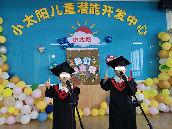 2020年毕业典礼(图5)