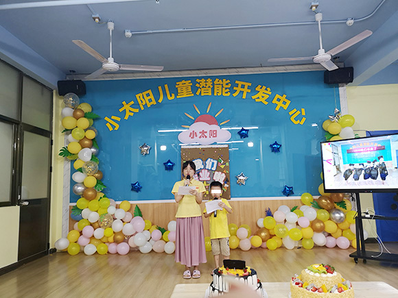 2020年毕业典礼(图3)