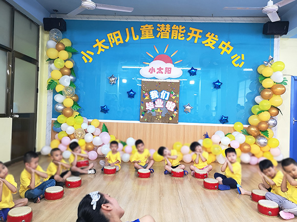 2020年毕业典礼(图15)