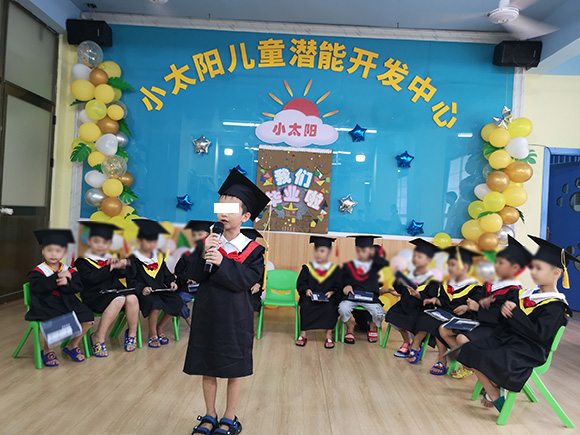 2020年毕业典礼(图21)