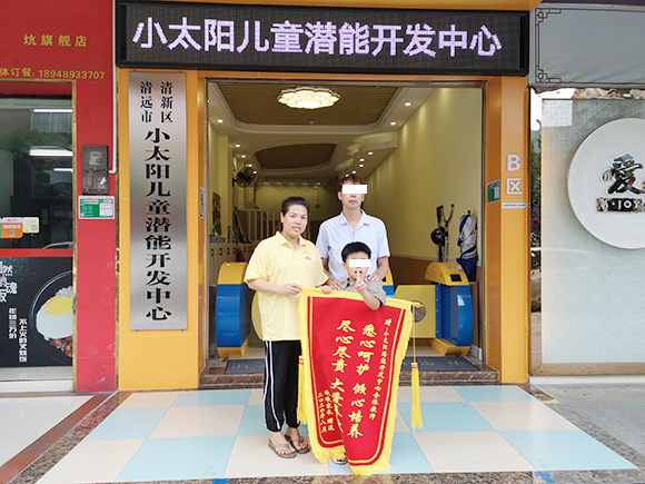 2020年毕业典礼(图26)