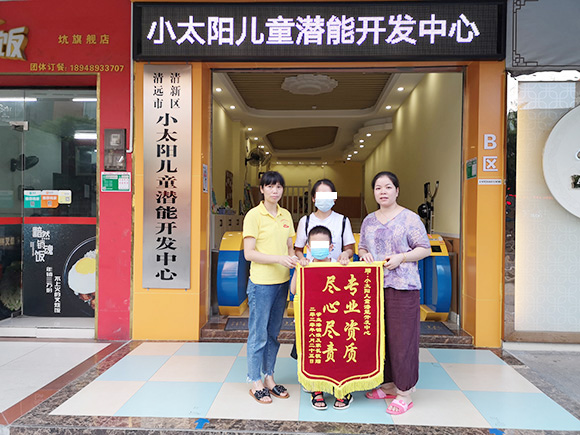 2020年毕业典礼(图27)