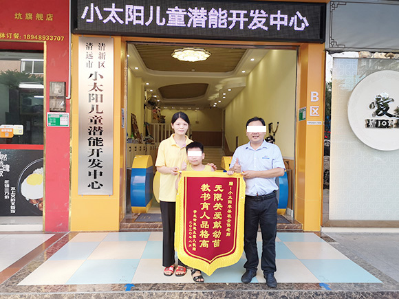 2020年毕业典礼(图28)