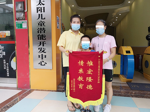 2020年毕业典礼(图30)