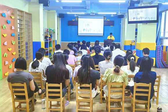 解读行为 . 共促成长【家长培训】(图2)