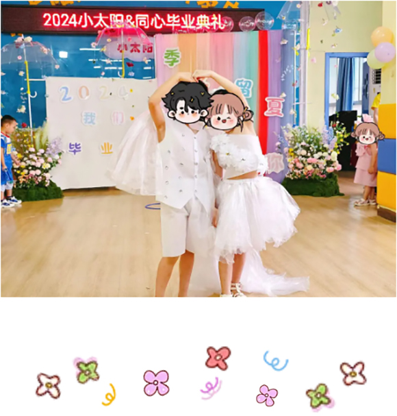 小太阳&同心-季忆留夏•毕业典礼(图8)