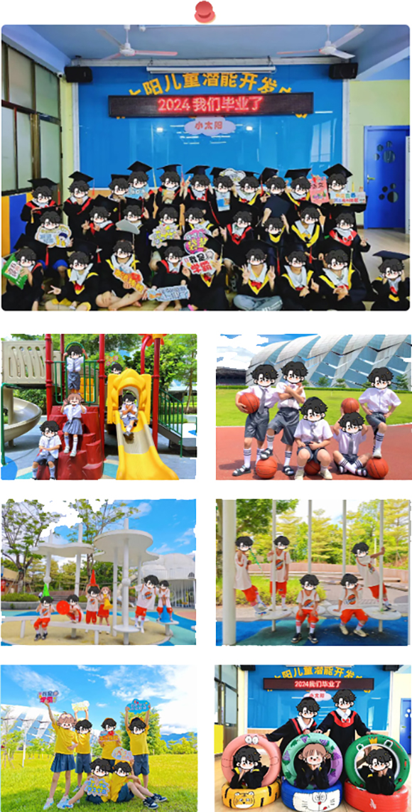 小太阳&同心-季忆留夏•毕业典礼(图15)