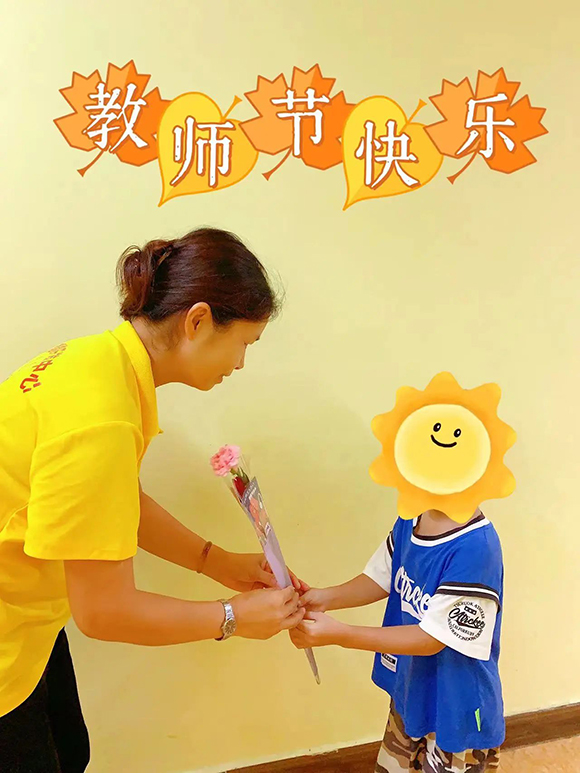 暖暖教师节，浓浓师幼情 ！(图5)