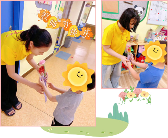 暖暖教师节，浓浓师幼情 ！(图6)