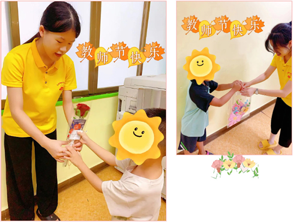 暖暖教师节，浓浓师幼情 ！(图7)