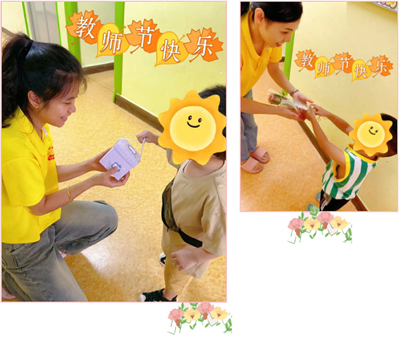 暖暖教师节，浓浓师幼情 ！(图8)