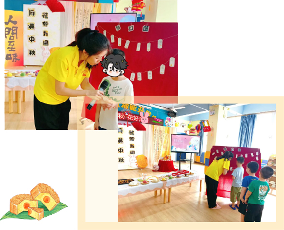 月满中秋 • 花好月圆 - 中秋活动(图6) 月满中秋 • 花好月圆 - 中秋活动(图6)
