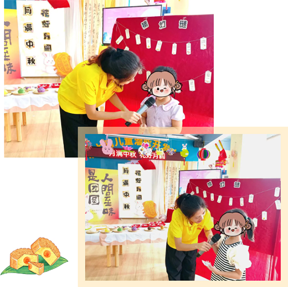 月满中秋 • 花好月圆 - 中秋活动(图8) 月满中秋 • 花好月圆 - 中秋活动(图8)