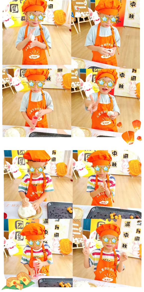 月满中秋 • 花好月圆 - 中秋活动(图13) 月满中秋 • 花好月圆 - 中秋活动(图13)