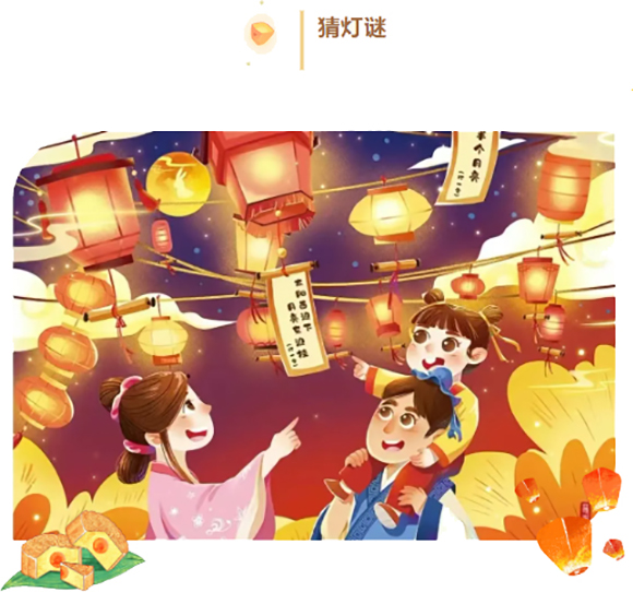 月满中秋 • 花好月圆 - 中秋活动(图19) 月满中秋 • 花好月圆 - 中秋活动(图19)