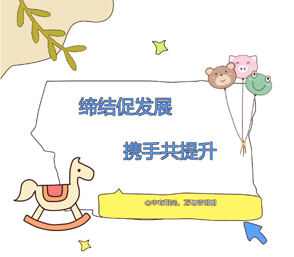 融爱于心•共育成长-共建融合签约仪式(图1)