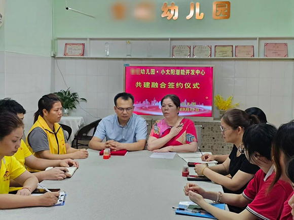 融爱于心•共育成长-共建融合签约仪式(图3)