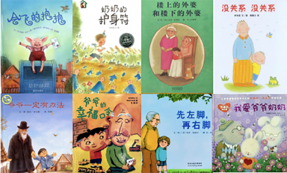 童心敬老•爱在重阳“重阳节”孝心打卡(图4) 童心敬老•爱在重阳“重阳节”孝心打卡(图4)