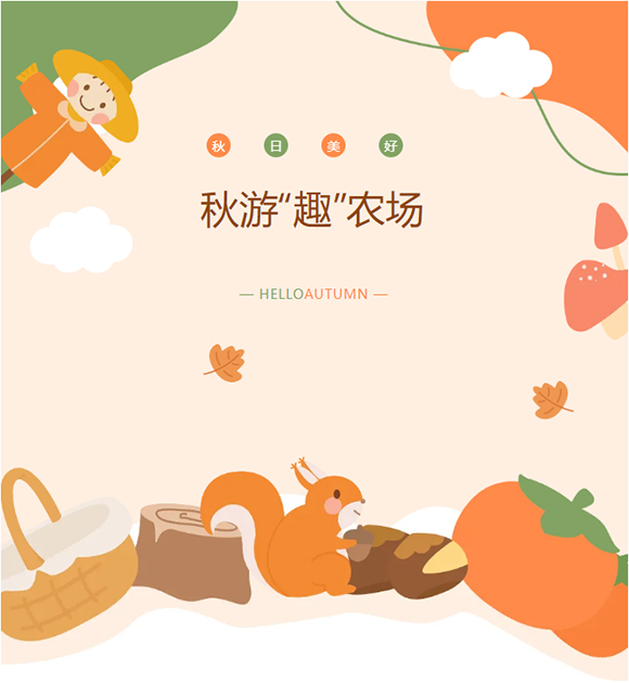 幼“趣”秋收-蔬菜采摘活动(图1)