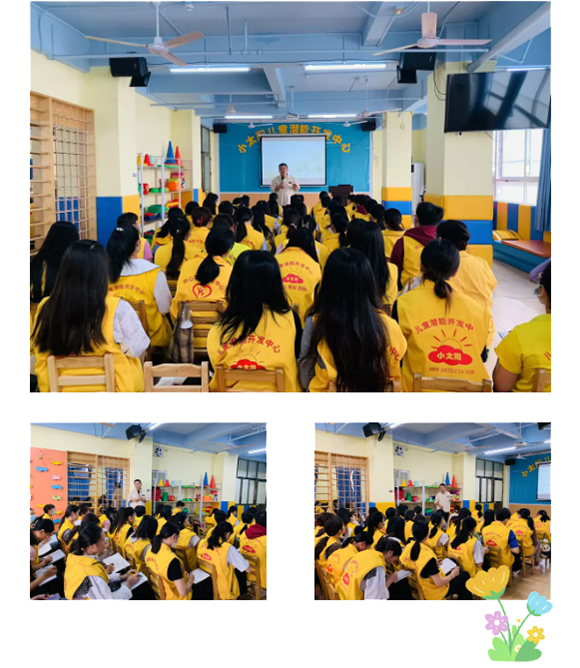 【心智解读】- 师资培训(图5) 【心智解读】- 师资培训(图5)