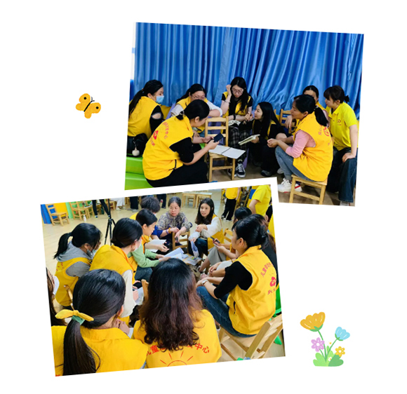 【心智解读】- 师资培训(图7) 【心智解读】- 师资培训(图7)