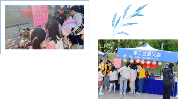 以爱助残,点亮希望-国际残疾人日活动(图3) 以爱助残,点亮希望-国际残疾人日活动(图3)