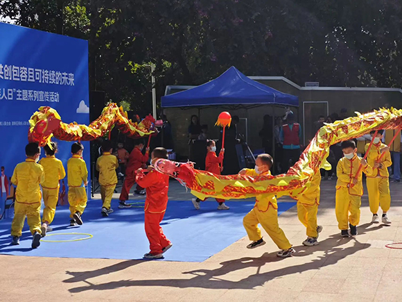 以爱助残,点亮希望-国际残疾人日活动(图8) 以爱助残,点亮希望-国际残疾人日活动(图8)