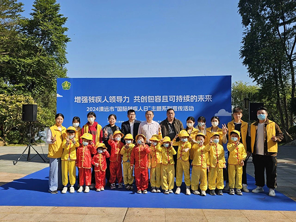 以爱助残,点亮希望-国际残疾人日活动(图10) 以爱助残,点亮希望-国际残疾人日活动(图10)