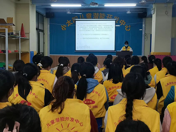 小太阳教学安全知识培训(图3) 小太阳教学安全知识培训(图3)