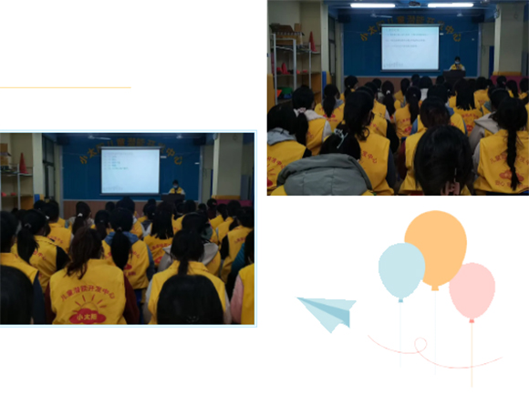 小太阳教学安全知识培训(图4) 小太阳教学安全知识培训(图4)