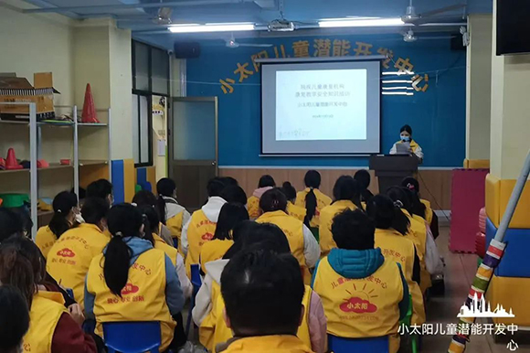 小太阳教学安全知识培训(图5) 小太阳教学安全知识培训(图5)