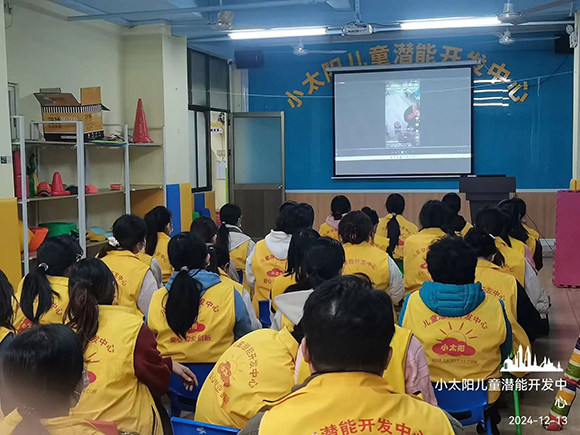 小太阳教学安全知识培训(图6) 小太阳教学安全知识培训(图6)