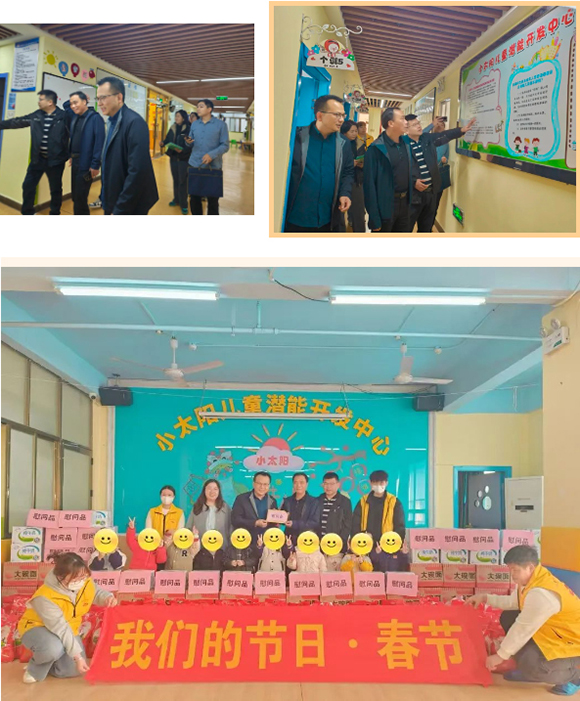 清新区残联节前到小太阳进行慰问与督查(图2)