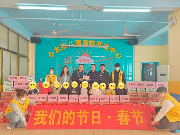 清新区残联节前到小太阳进行慰问与督查(图8)