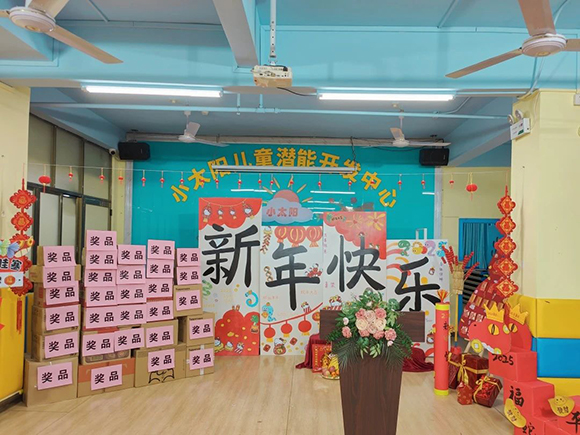 回顾.展望.携手.共赴--年终总结大会(图2) 回顾.展望.携手.共赴--年终总结大会(图2)