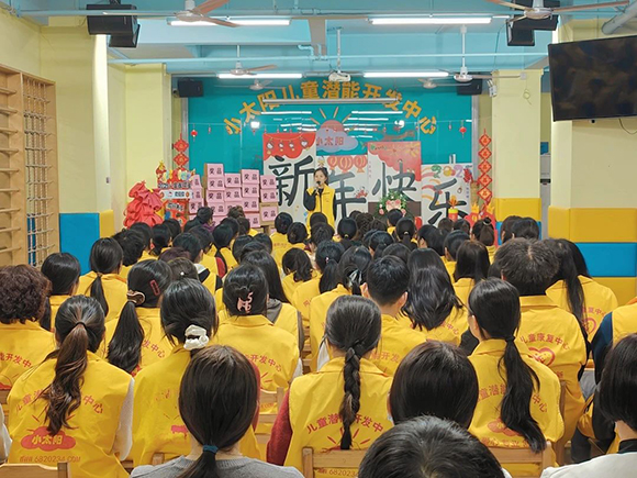 回顾.展望.携手.共赴--年终总结大会(图3) 回顾.展望.携手.共赴--年终总结大会(图3)