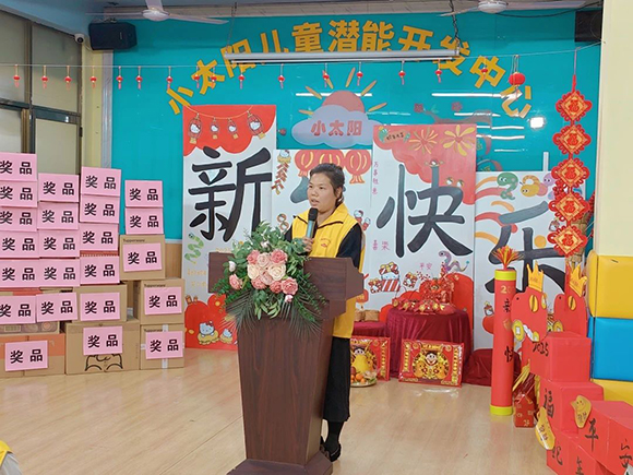 回顾.展望.携手.共赴--年终总结大会(图5) 回顾.展望.携手.共赴--年终总结大会(图5)