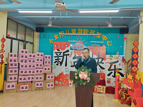 回顾.展望.携手.共赴--年终总结大会(图7) 回顾.展望.携手.共赴--年终总结大会(图7)