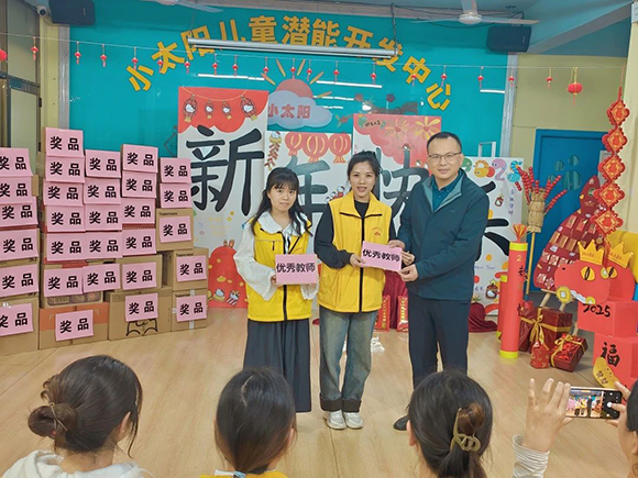 回顾.展望.携手.共赴--年终总结大会(图9) 回顾.展望.携手.共赴--年终总结大会(图9)