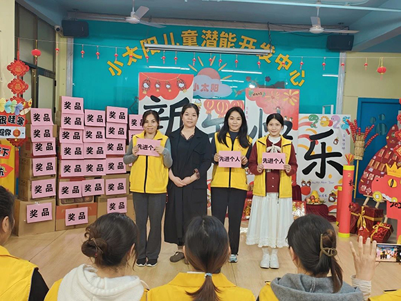 回顾.展望.携手.共赴--年终总结大会(图11) 回顾.展望.携手.共赴--年终总结大会(图11)