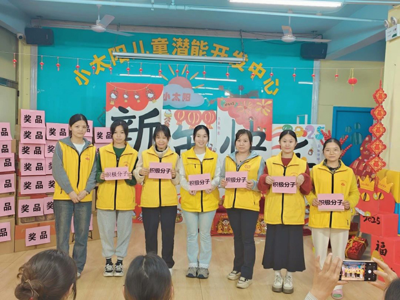 回顾.展望.携手.共赴--年终总结大会(图13) 回顾.展望.携手.共赴--年终总结大会(图13)