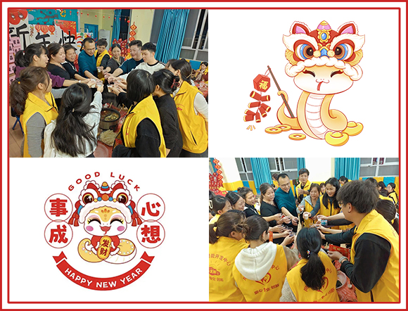 回顾.展望.携手.共赴--年终总结大会(图17) 回顾.展望.携手.共赴--年终总结大会(图17)