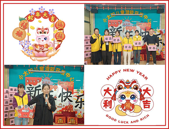 回顾.展望.携手.共赴--年终总结大会(图19) 回顾.展望.携手.共赴--年终总结大会(图19)