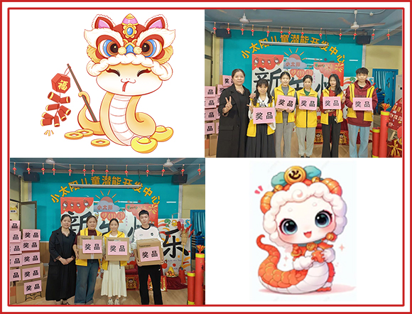 回顾.展望.携手.共赴--年终总结大会(图20) 回顾.展望.携手.共赴--年终总结大会(图20)