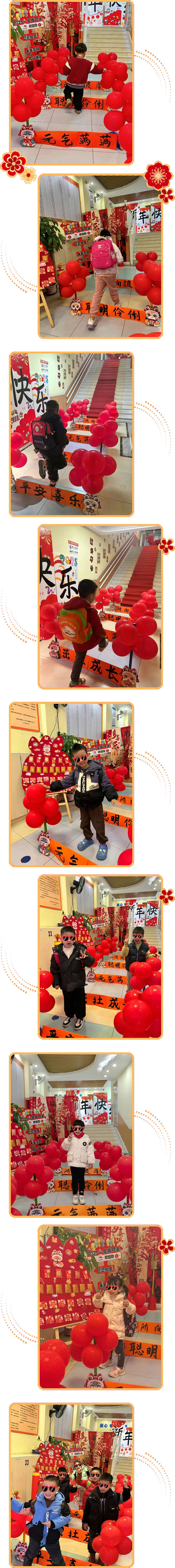 新春新征程,我们开学啦!(图5) 新春新征程,我们开学啦!(图5)