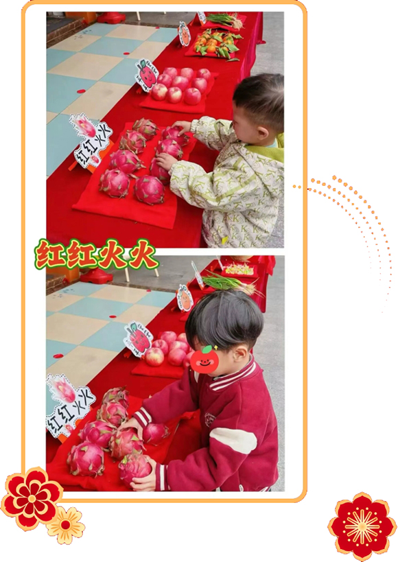 新春新征程,我们开学啦!(图6) 新春新征程,我们开学啦!(图6)