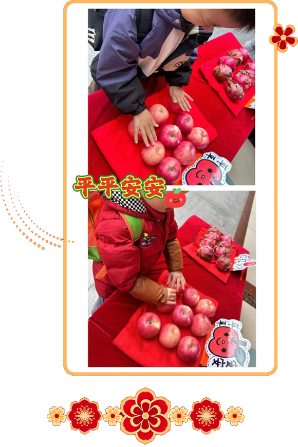 新春新征程,我们开学啦!(图7) 新春新征程,我们开学啦!(图7)