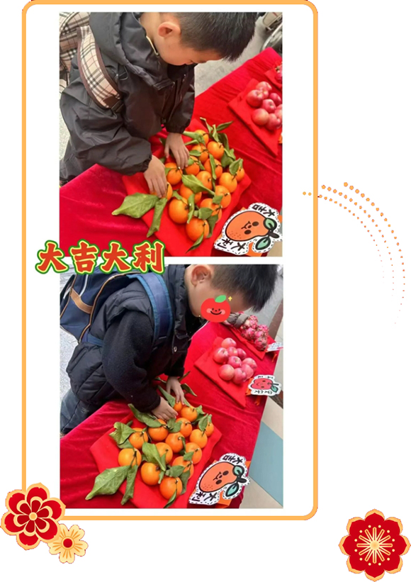 新春新征程,我们开学啦!(图8) 新春新征程,我们开学啦!(图8)