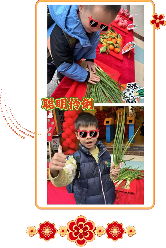 新春新征程,我们开学啦!(图9) 新春新征程,我们开学啦!(图9)