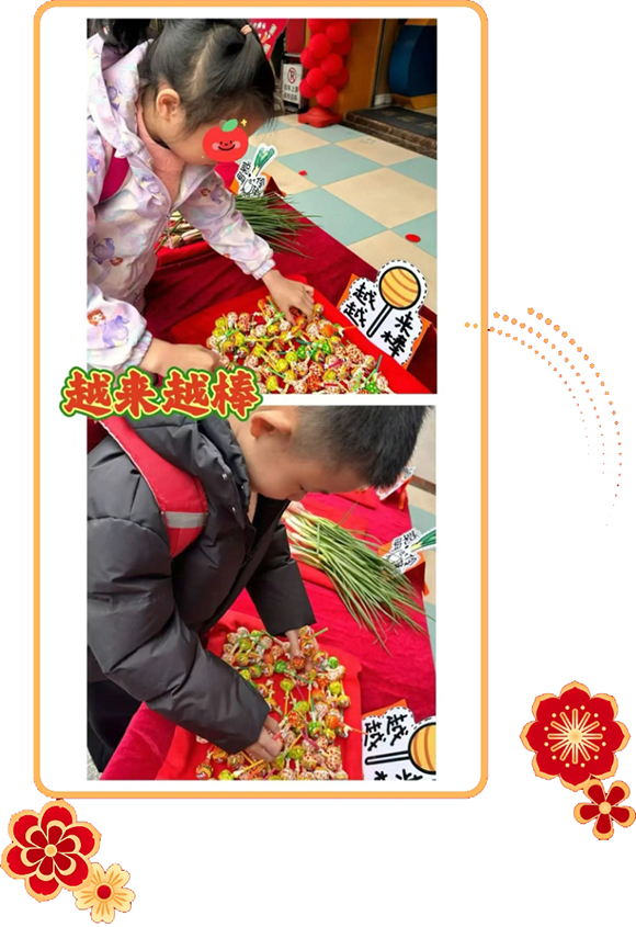 新春新征程,我们开学啦!(图10) 新春新征程,我们开学啦!(图10)